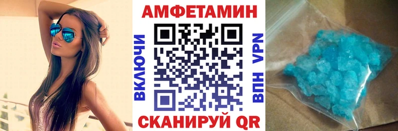цены наркотик  blacksprut ONION  Амфетамин 98%  Ряжск 