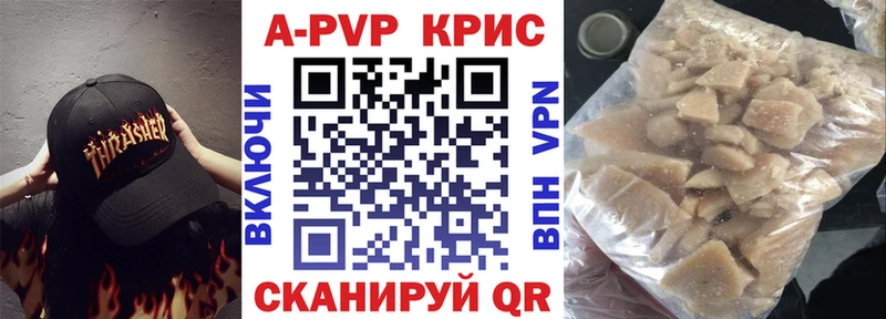 Alpha-PVP СК КРИС  Ряжск 