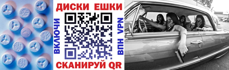 мориарти клад  Ряжск  ЭКСТАЗИ круглые 