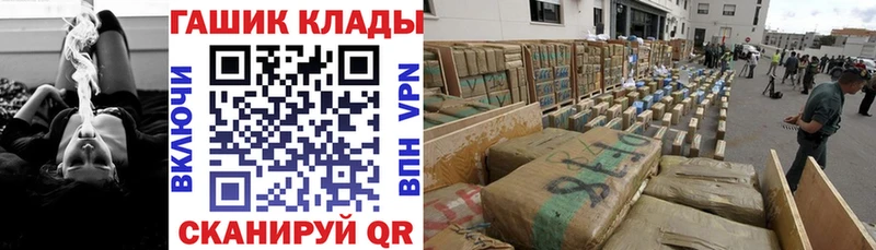 где купить наркотик  кракен маркетплейс  Гашиш ice o lator  Ряжск 