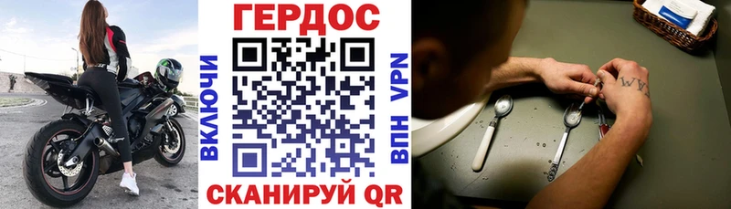 Героин афганец Ряжск