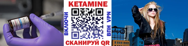 где найти   Ряжск  Кетамин ketamine 