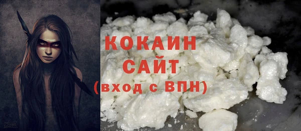 прущая мука Абдулино
