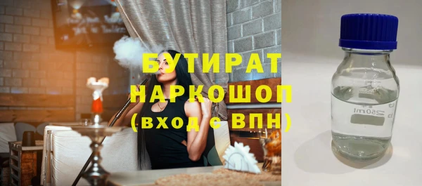 прущая мука Абдулино