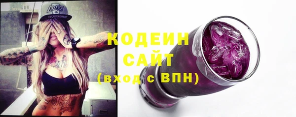 стафф Абаза