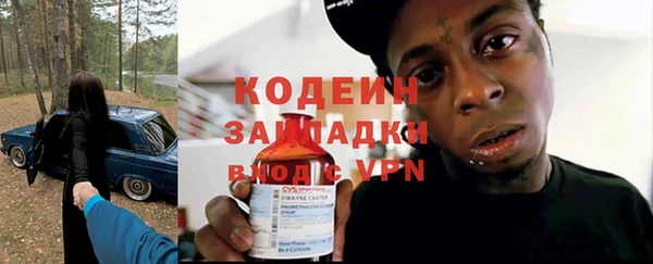 трава Абинск