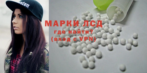 стафф Абаза