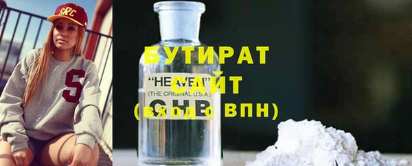 стафф Абаза