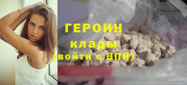 стафф Абаза