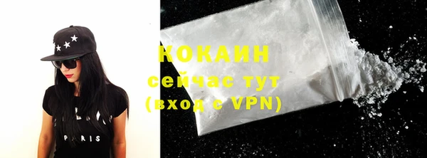 стафф Абаза