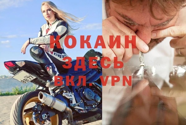 стафф Абаза