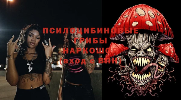 трава Абинск