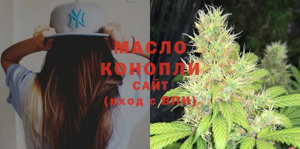 стафф Абаза