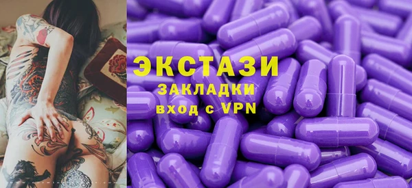 стафф Абаза