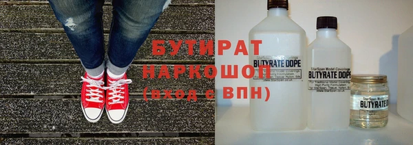 стафф Абаза