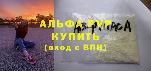 трава Абинск