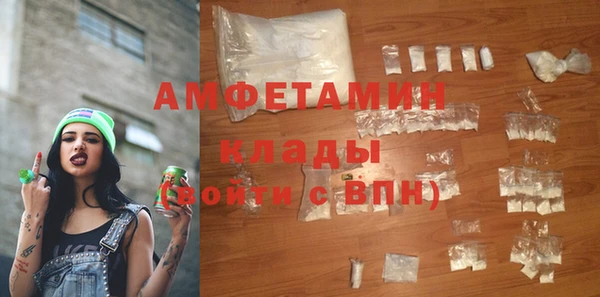 стафф Абаза