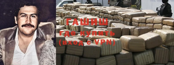 гашиш Алзамай