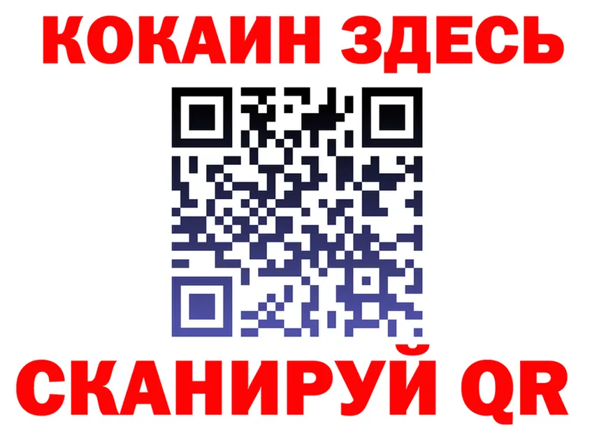 БУТИРАТ оксана вход площадка OMG Ряжск