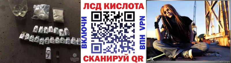 LSD-25 экстази кислота  Ряжск 