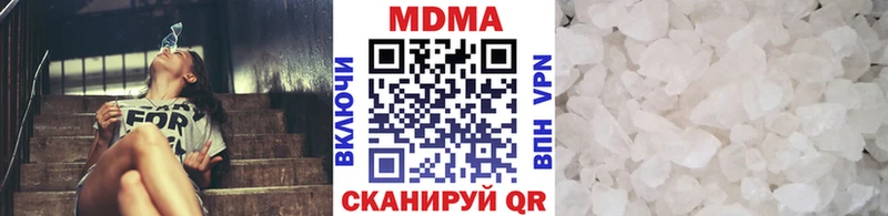 закладки  Ряжск  MDMA crystal 