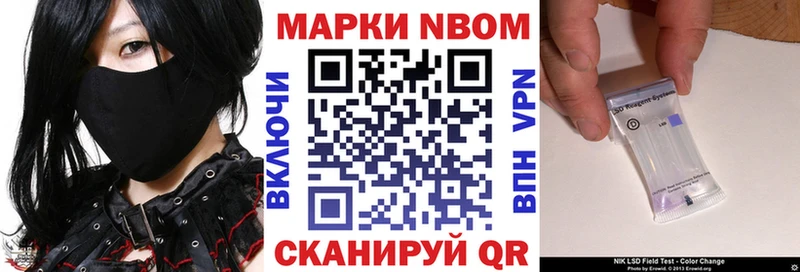 купить закладку  Ряжск  Марки 25I-NBOMe 1,5мг 
