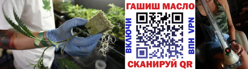ТГК концентрат  где найти наркотики  Ряжск 